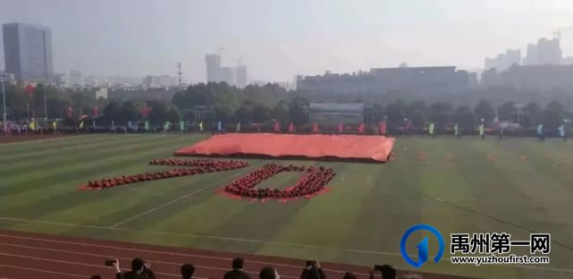 禹州家长们注意啦!这个学校开始招生了!还有个重磅消息... 禹州家长们注意啦!这个学校开始招生了!还有个重磅消息...