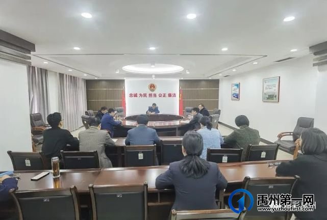 禹州市检察院掀起学习市委十三届十一次全会精神热潮 禹州市检察院掀起学习市委十三届十一次全会精神热潮