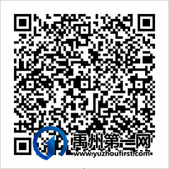 禹州建业丨喜闹元宵,55寸液晶电视等您【免费来赢】! 禹州建业丨喜闹元宵,55寸液晶电视等您【免费来赢】!