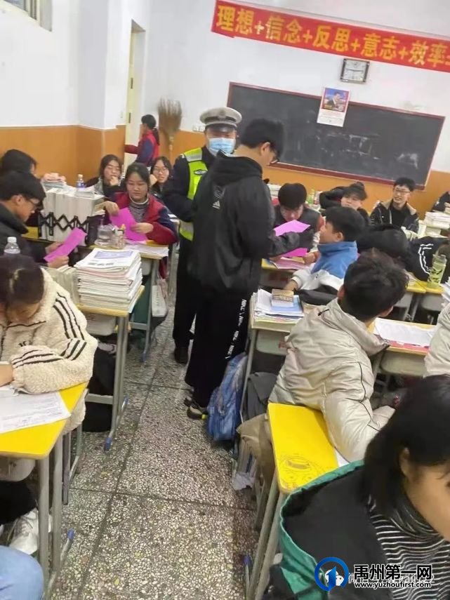 禹州交警深入禹州市第四高级中学开展“交通安全进校园”宣传活动 禹州交警深入禹州市第四高级中学开展“交通安全进校园”宣传活动