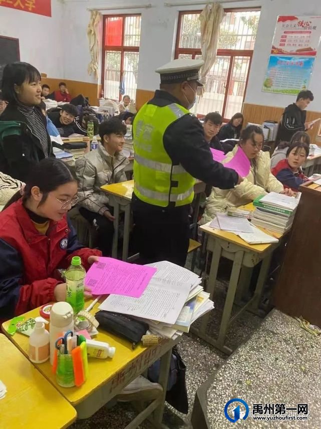 禹州交警深入禹州市第四高级中学开展“交通安全进校园”宣传活动 禹州交警深入禹州市第四高级中学开展“交通安全进校园”宣传活动