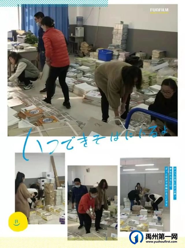 禹州市第三实验学校开学准备工作纪实 禹州市第三实验学校开学准备工作纪实