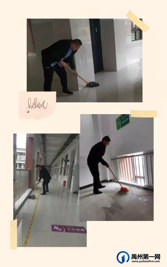 禹州市第三实验学校开学准备工作纪实 禹州市第三实验学校开学准备工作纪实