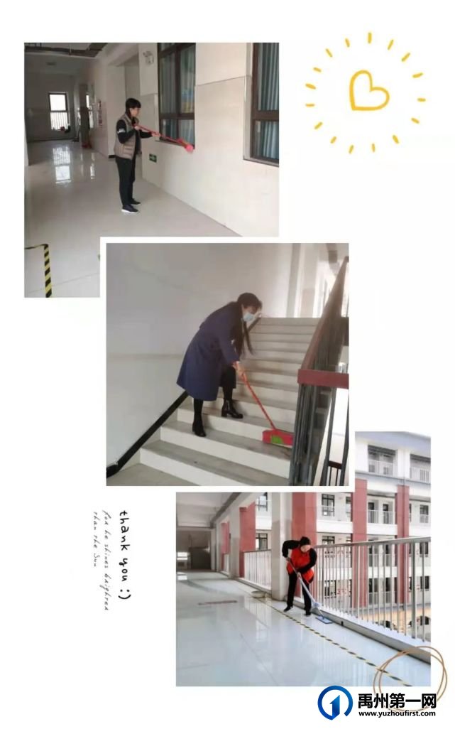 禹州市第三实验学校开学准备工作纪实 禹州市第三实验学校开学准备工作纪实