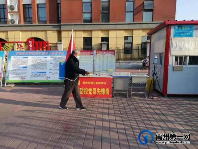 禹州市第三实验学校开学准备工作纪实 禹州市第三实验学校开学准备工作纪实