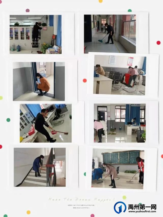 禹州市第三实验学校开学准备工作纪实 禹州市第三实验学校开学准备工作纪实