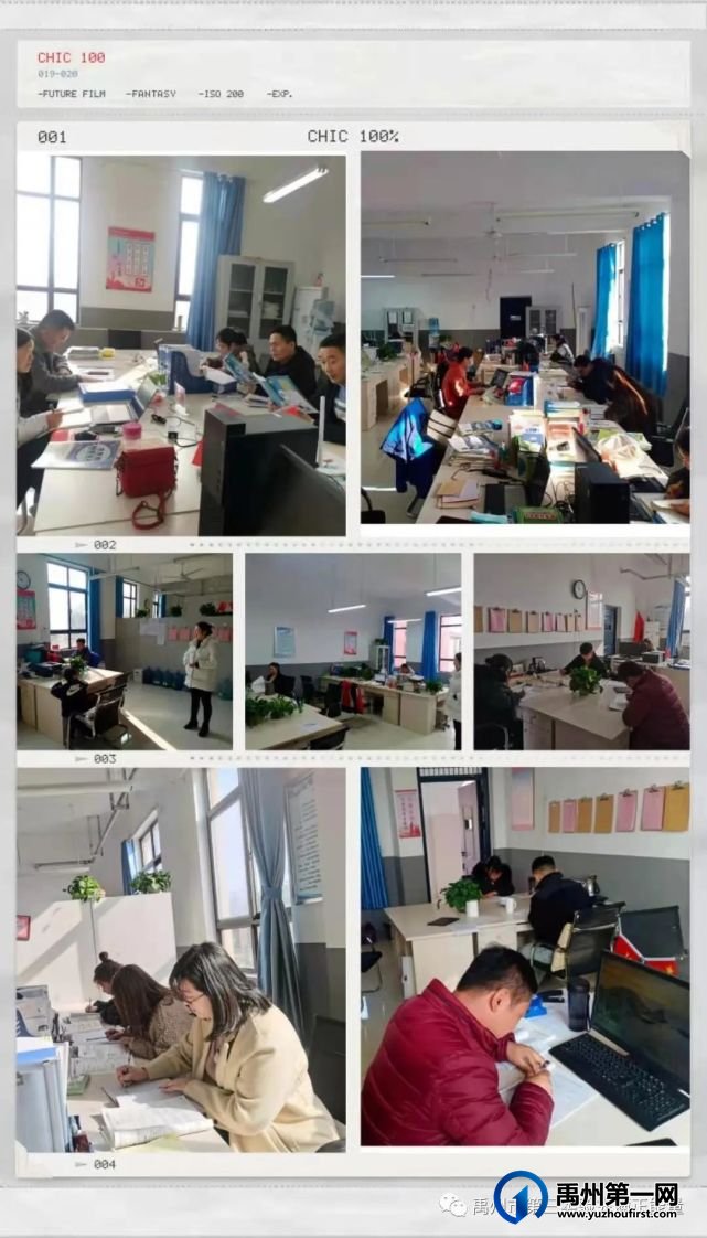 禹州市第三实验学校开学准备工作纪实 禹州市第三实验学校开学准备工作纪实