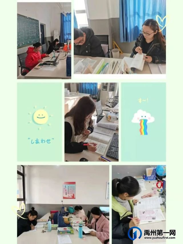 禹州市第三实验学校开学准备工作纪实 禹州市第三实验学校开学准备工作纪实