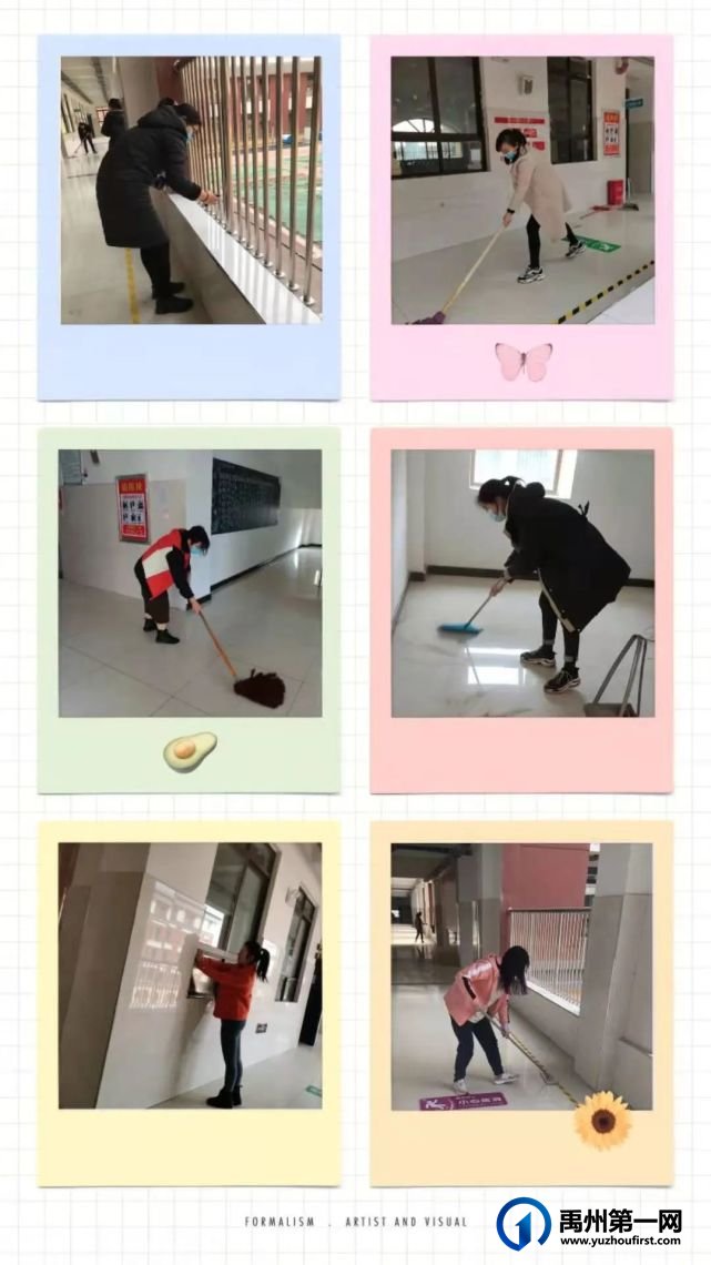 禹州市第三实验学校开学准备工作纪实 禹州市第三实验学校开学准备工作纪实