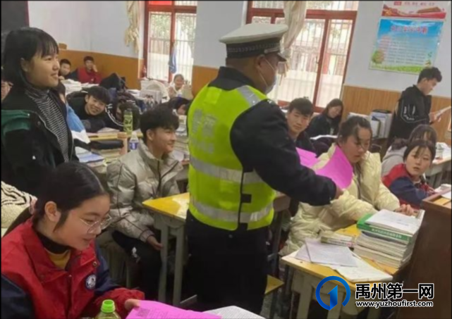 禹州市交警致广大中小学生的一封信 禹州市交警致广大中小学生的一封信