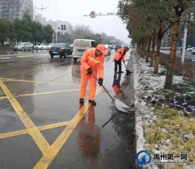 禹州环卫:除雪保畅通 环卫身影忙 禹州环卫:除雪保畅通 环卫身影忙