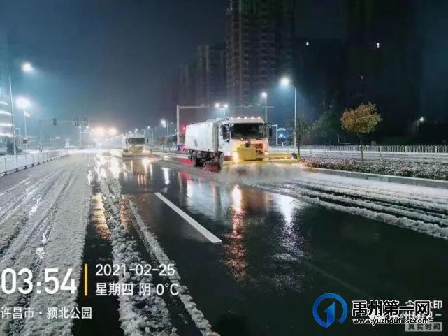 禹州环卫:除雪保畅通 环卫身影忙 禹州环卫:除雪保畅通 环卫身影忙
