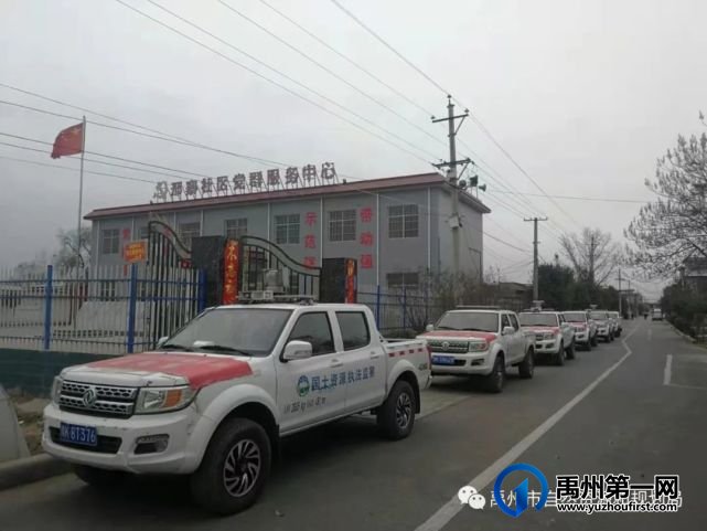 禹州市自然资源和规划局力夺用地保障首季“开门红” 禹州市自然资源和规划局力夺用地保障首季“开门红”