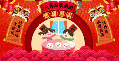 有奖猜灯谜&灯笼DIY&娃娃机&打地鼠！锦绣华城邀您一同闹元宵