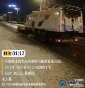 禹州环卫：除雪保畅通 环卫身影忙