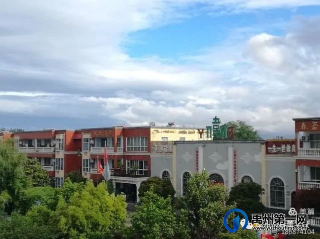 禹州春蕾学校2021春季开学通知 禹州春蕾学校2021春季开学通知