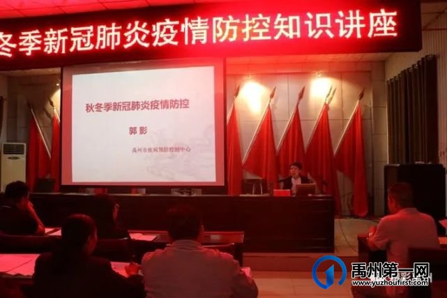禹州市疾控中心:当好战疫“五大员” 筑牢抗疫防火线 禹州市疾控中心:当好战疫“五大员” 筑牢抗疫防火线