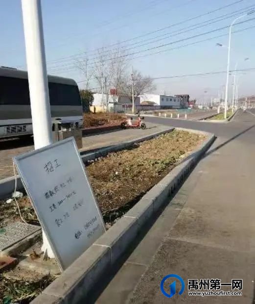 大力治理违规户外广告,保障禹州城市环境整洁 大力治理违规户外广告,保障禹州城市环境整洁