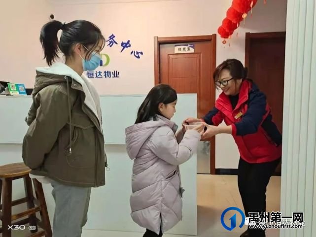 【恒达物业】浓浓邻里情 趣味元宵节 【恒达物业】浓浓邻里情 趣味元宵节