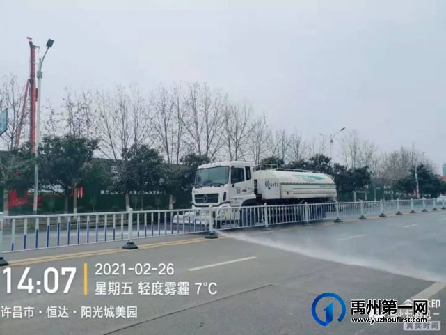 禹州环卫:开展清洁行动 喜迎元宵佳节 禹州环卫:开展清洁行动 喜迎元宵佳节