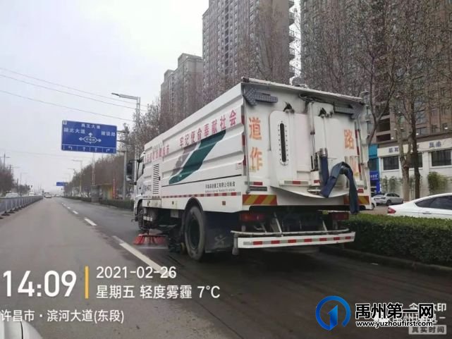 禹州环卫:开展清洁行动 喜迎元宵佳节 禹州环卫:开展清洁行动 喜迎元宵佳节