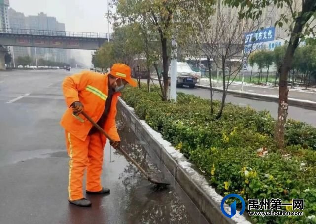 禹州环卫:开展清洁行动 喜迎元宵佳节 禹州环卫:开展清洁行动 喜迎元宵佳节