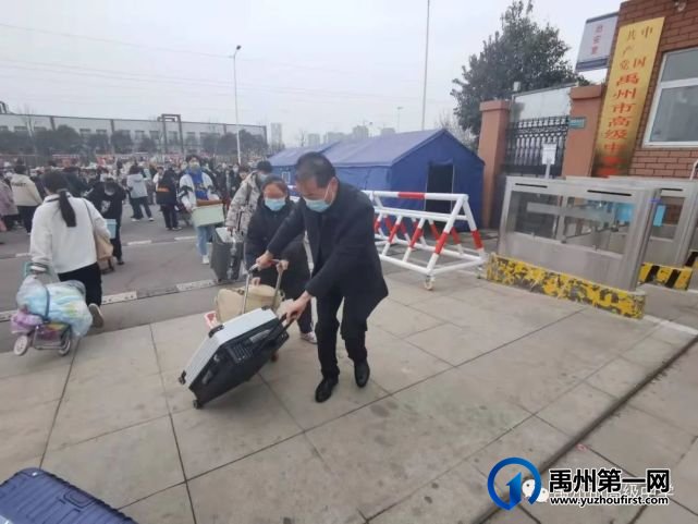 禹州市高级中学 | 浩荡春风里,学生归来时-----集萃校区学生返校记 禹州市高级中学 | 浩荡春风里,学生归来时-----集萃校区学生返校记