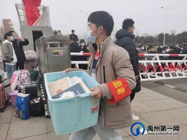 禹州市高级中学 | 浩荡春风里,学生归来时-----集萃校区学生返校记 禹州市高级中学 | 浩荡春风里,学生归来时-----集萃校区学生返校记