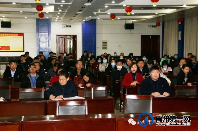 禹州市自然资源和规划局组织收听收看全国脱贫攻坚总结表彰大会 禹州市自然资源和规划局组织收听收看全国脱贫攻坚总结表彰大会