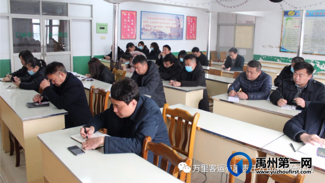 万里客运禹州分公司召开副主任以上管理人员会议 万里客运禹州分公司召开副主任以上管理人员会议