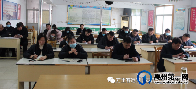 万里客运禹州分公司召开副主任以上管理人员会议 万里客运禹州分公司召开副主任以上管理人员会议