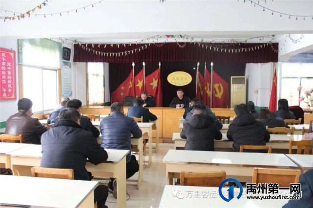 万里客运禹州分公司召开副主任以上管理人员会议 万里客运禹州分公司召开副主任以上管理人员会议