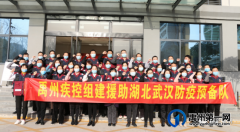 禹州市疾控中心：当好战疫“五大员” 筑牢抗疫防火线