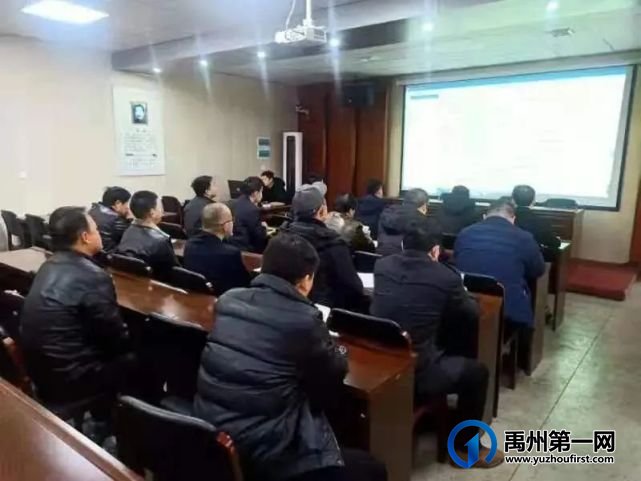 禹州:吸取山东金矿事故教训,确保全市煤矿安全! 禹州:吸取山东金矿事故教训,确保全市煤矿安全!