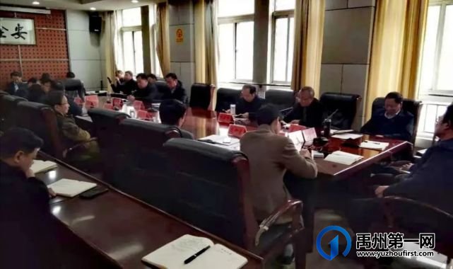 禹州:吸取山东金矿事故教训,确保全市煤矿安全! 禹州:吸取山东金矿事故教训,确保全市煤矿安全!
