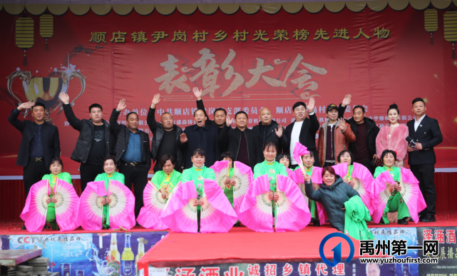 “王炸”!元宵节当天,禹州顺店镇这个网红基地火了! “王炸”!元宵节当天,禹州顺店镇这个网红基地火了!