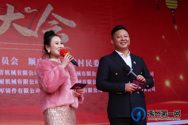 “王炸”!元宵节当天,禹州顺店镇这个网红基地火了! “王炸”!元宵节当天,禹州顺店镇这个网红基地火了!