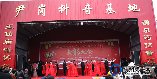 “王炸”!元宵节当天,禹州顺店镇这个网红基地火了! “王炸”!元宵节当天,禹州顺店镇这个网红基地火了!