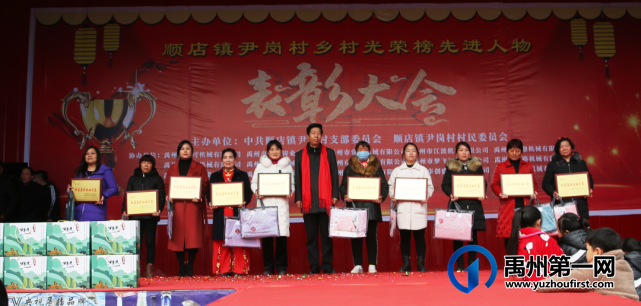 “王炸”!元宵节当天,禹州顺店镇这个网红基地火了! “王炸”!元宵节当天,禹州顺店镇这个网红基地火了!
