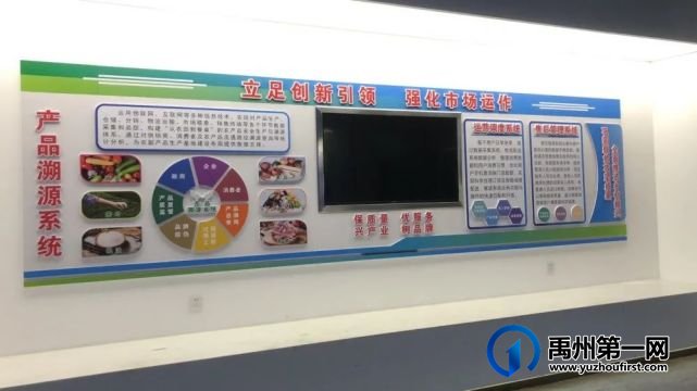 禹州市大数据平台成为拉动乡村振兴新引擎 禹州市大数据平台成为拉动乡村振兴新引擎