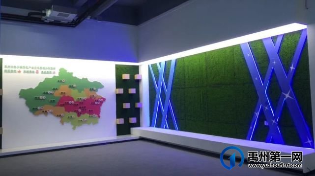 禹州市大数据平台成为拉动乡村振兴新引擎 禹州市大数据平台成为拉动乡村振兴新引擎