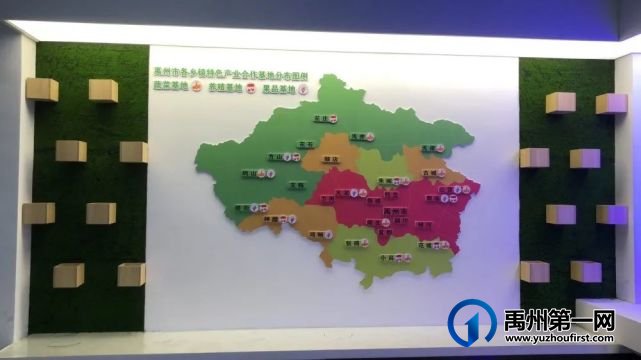 禹州市大数据平台成为拉动乡村振兴新引擎 禹州市大数据平台成为拉动乡村振兴新引擎