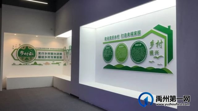 禹州市大数据平台成为拉动乡村振兴新引擎 禹州市大数据平台成为拉动乡村振兴新引擎