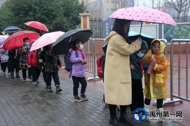 开学啦!铆足牛劲,向前“犇”! 开学啦!铆足牛劲,向前“犇”!