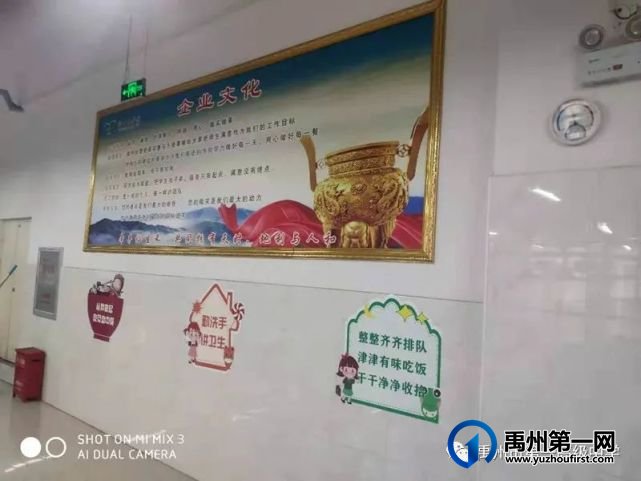 开学啦!铆足牛劲,向前“犇”! 开学啦!铆足牛劲,向前“犇”!