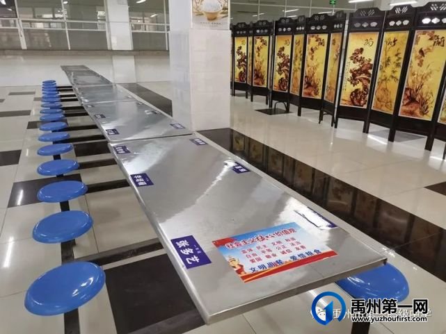 开学啦!铆足牛劲,向前“犇”! 开学啦!铆足牛劲,向前“犇”!