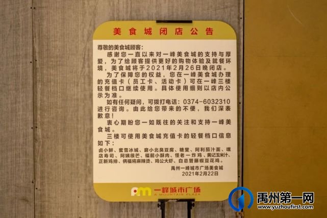 【喜讯】海底捞来禹州了!目前已在装修中! 【喜讯】海底捞来禹州了!目前已在装修中!