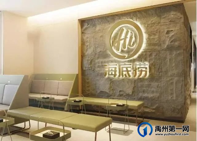 【喜讯】海底捞来禹州了!目前已在装修中! 【喜讯】海底捞来禹州了!目前已在装修中!