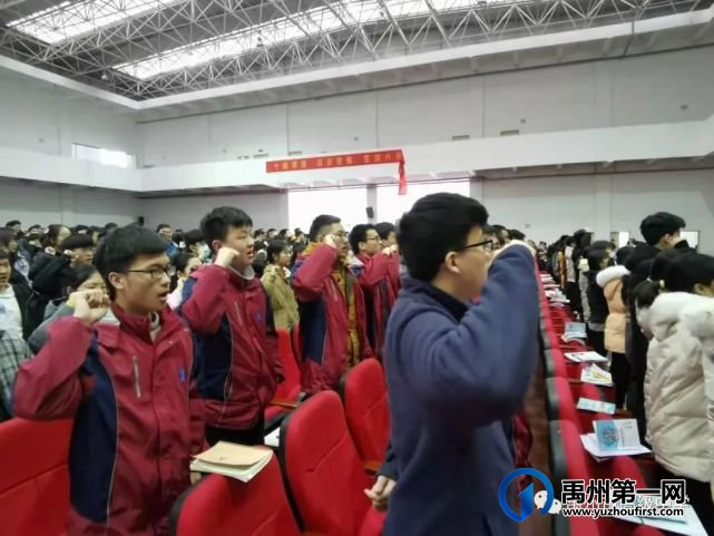 禹州市高级中学 | 禹州高中2021决战高考百日冲刺誓师大会 禹州市高级中学 | 禹州高中2021决战高考百日冲刺誓师大会