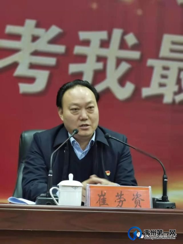 禹州市高级中学 | 禹州高中2021决战高考百日冲刺誓师大会 禹州市高级中学 | 禹州高中2021决战高考百日冲刺誓师大会